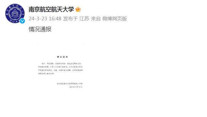 江南娱乐在线登录平台官网下载截图0